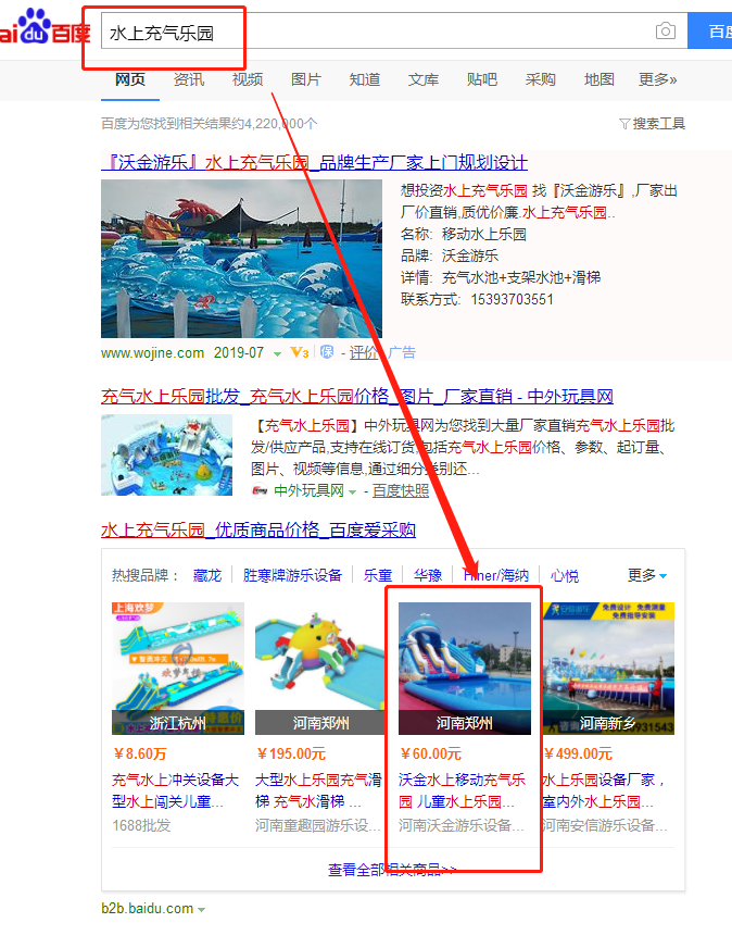 ˮ�ϳ�☷�@